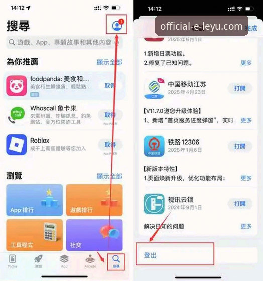 乐鱼体育App下载安装 vs 官网入口访问：新手如何选择最佳路径？