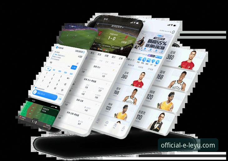 乐鱼体育官网登录官方下载 乐鱼体育平台官方下载与体验全面解析:v3.5.2版本如何重塑体育娱乐边界