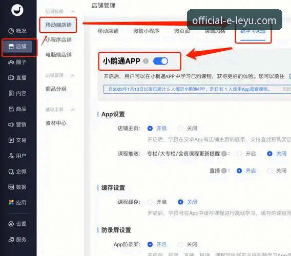 乐鱼体育官网APP安装教程：从下载到使用全流程操作指南