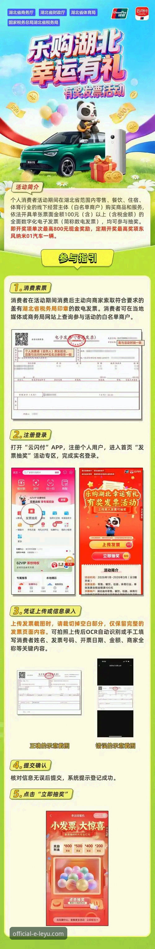实战派老用户分享：乐鱼体育官方入口正确打开方式与v3.5.2版本使用心得