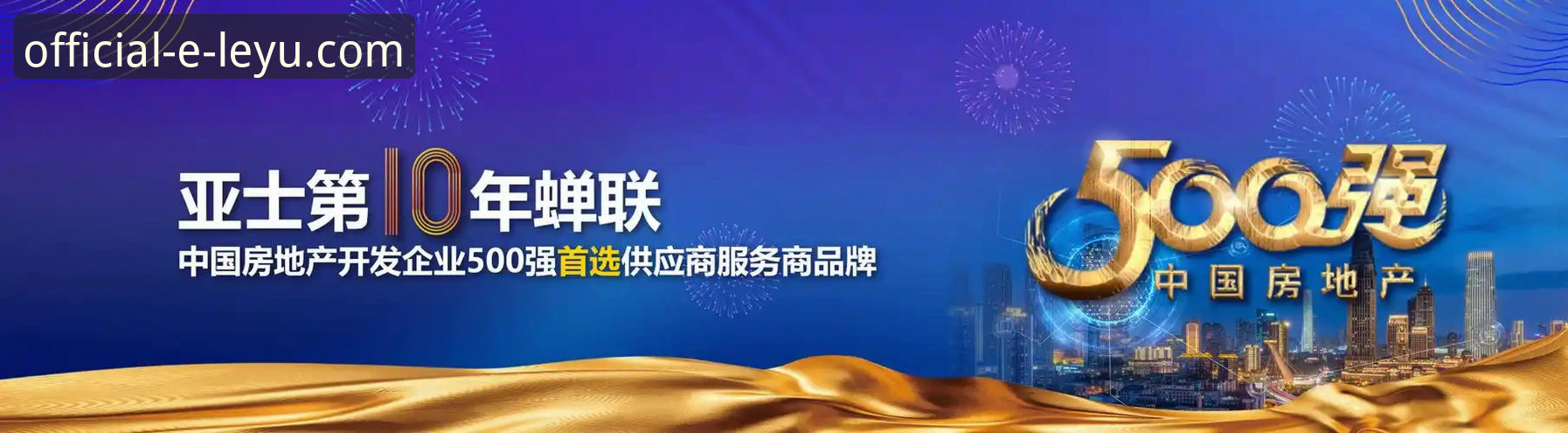 乐鱼体育官网app安装攻略 如何安全高效地完成乐鱼体育官网App安装?一份深度攻略解析
