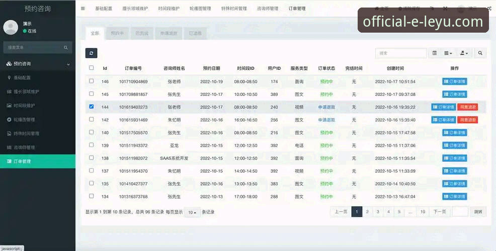 乐鱼体育平台技术架构深度分析：从官网最新版到下载安装全流程解析