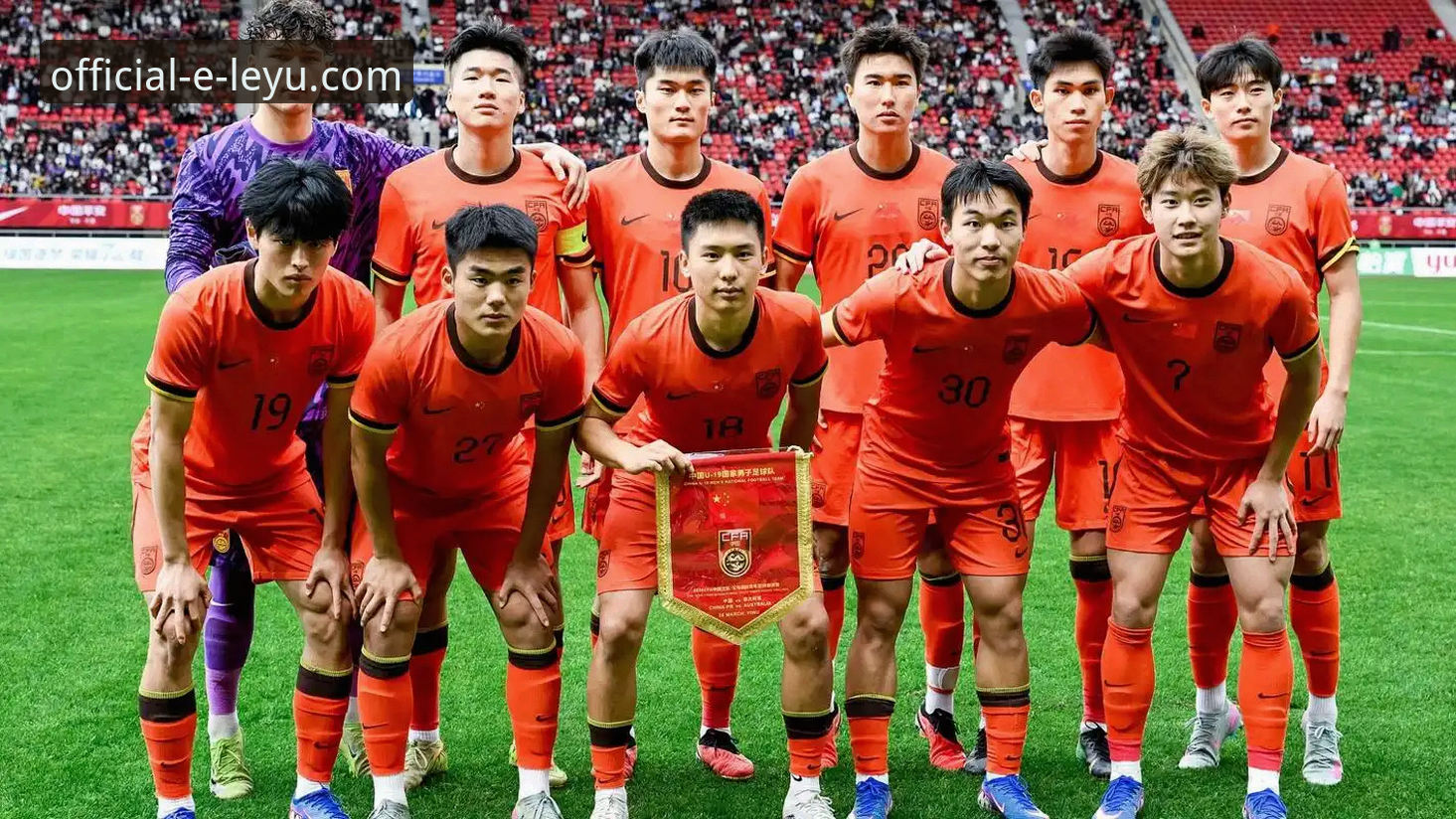 揭秘U19国足1-0力克哥伦比亚背后：从闪电破门到神扑救赎的战术博弈